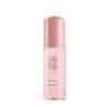 Bellamianta Foaming Tan Eraser & Primer