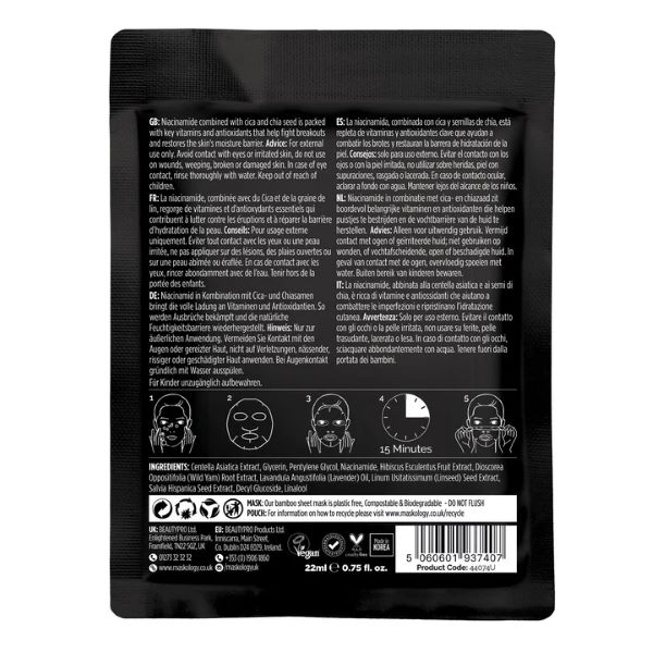 NIACINAMIDE Professional Sheet Mask 2