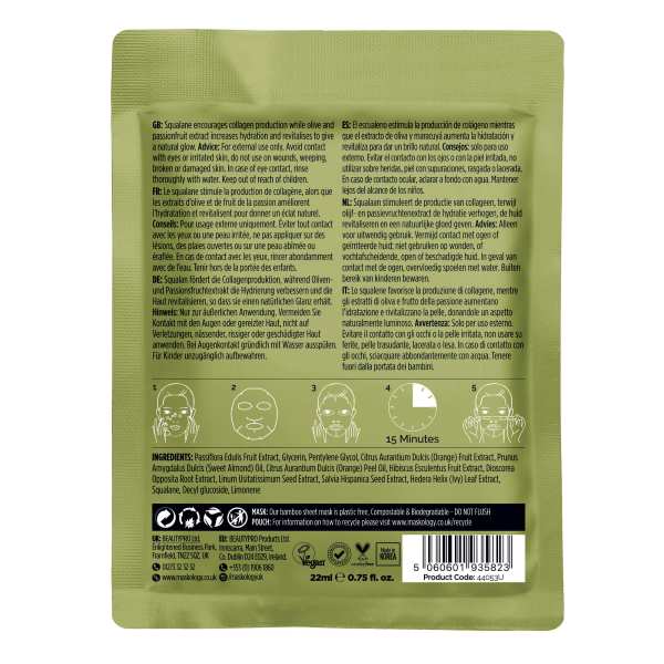 +maskology SQUALANE Professional Sheet Mask 1